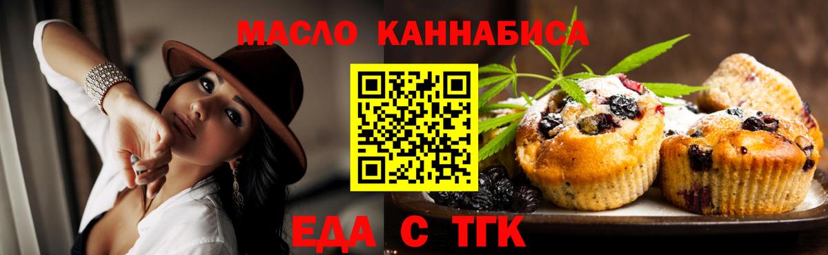 Коряжма  Canna-Cookies конопля  Вход с VPN 