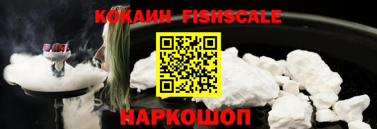 Cocaine 99%  Вход с VPN  Cocaine 99%  Коряжма 
