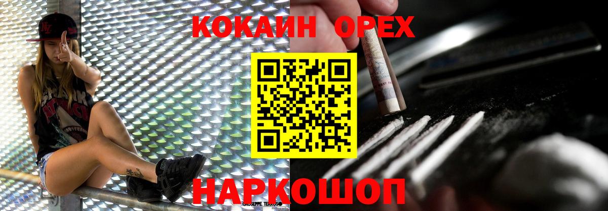 COCAIN Коряжма