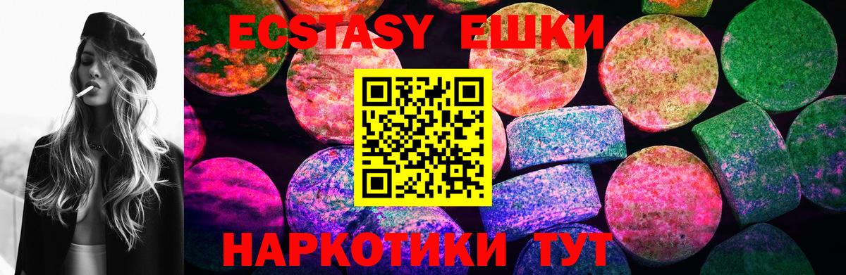 Экстази 99% Коряжма