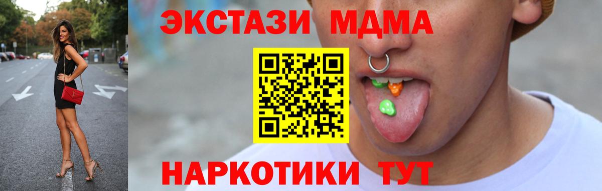 ЭКСТАЗИ Punisher  Ecstasy  Ecstasy Дубай  Коряжма  Вход с VPN 