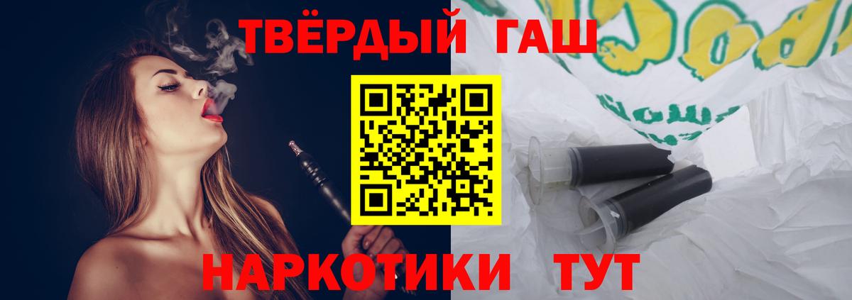 ГАШИШ hashish Коряжма