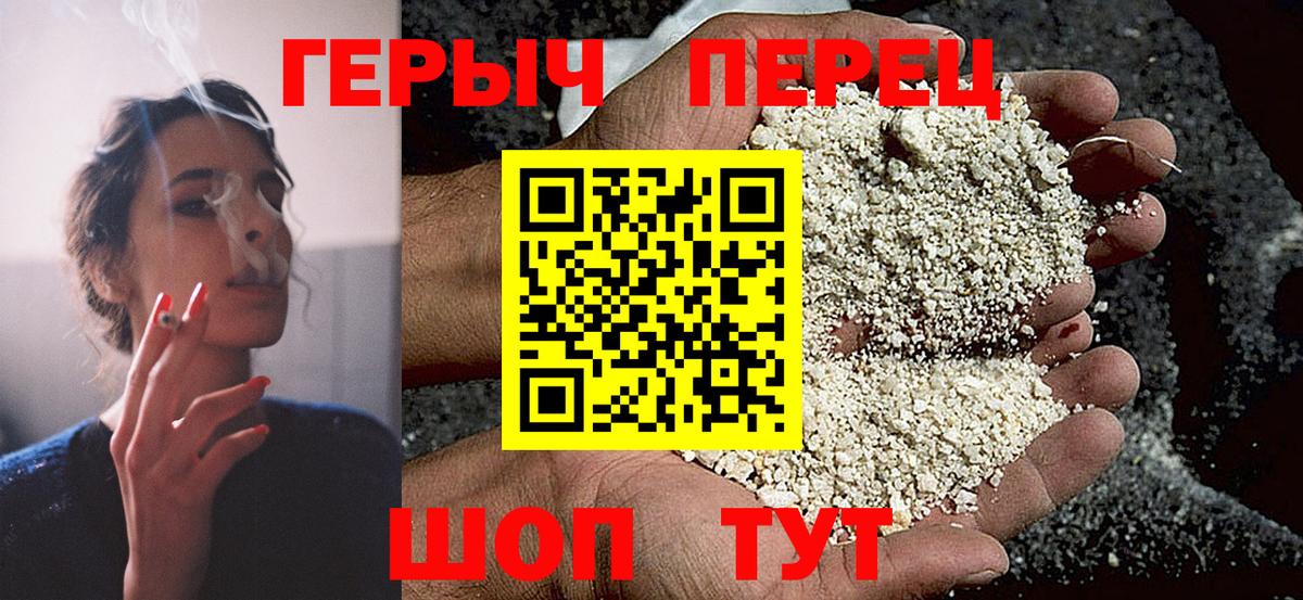 Коряжма  Героин Heroin  Вход с VPN 