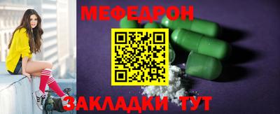гидра Комсомольск-на-Амуре
