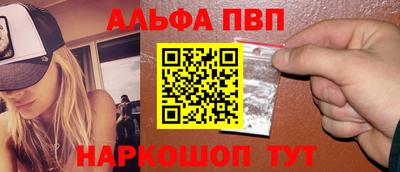 синтетический гашиш Коммунар