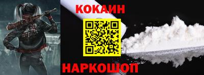 кокаин VHQ Конаково