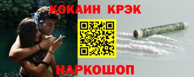 гидра Комсомольск-на-Амуре