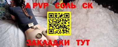 кокаин VHQ Конаково