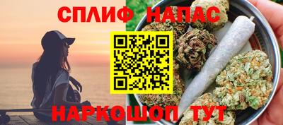 гидра Комсомольск-на-Амуре
