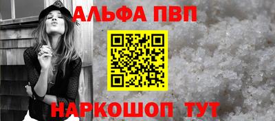 гидра Комсомольск-на-Амуре