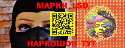 синтетический гашиш Коммунар