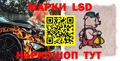 гидра Комсомольск-на-Амуре