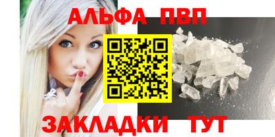 гидра Комсомольск-на-Амуре