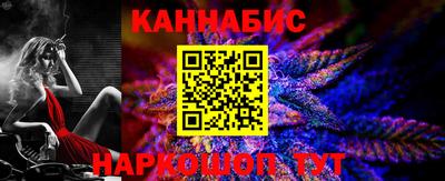 гидра Комсомольск-на-Амуре