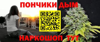 синтетический гашиш Коммунар
