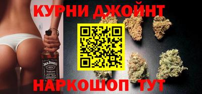 синтетический гашиш Коммунар