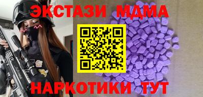 кокаин VHQ Конаково