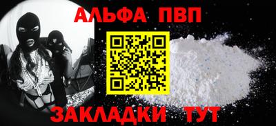 кокаин VHQ Конаково