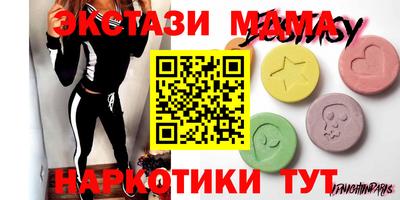 синтетический гашиш Коммунар