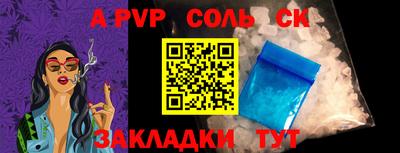 кокаин VHQ Конаково