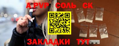 гидра Комсомольск-на-Амуре
