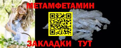 гидра Комсомольск-на-Амуре