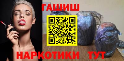 синтетический гашиш Коммунар