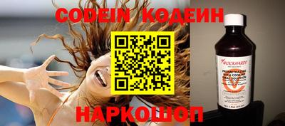 синтетический гашиш Коммунар