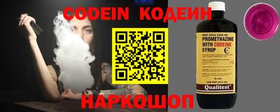 кокаин VHQ Конаково