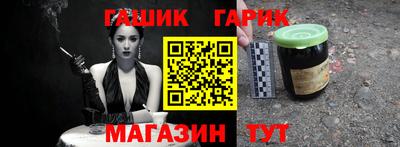 синтетический гашиш Коммунар