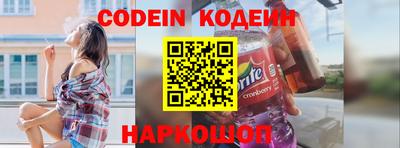 кокаин VHQ Конаково