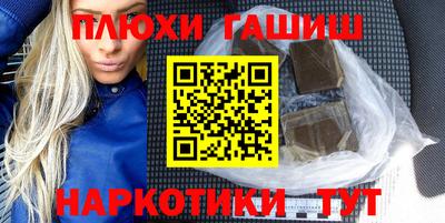 кокаин VHQ Конаково