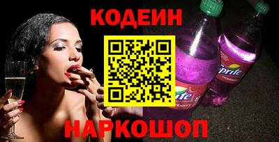 синтетический гашиш Коммунар