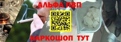 гидра Комсомольск-на-Амуре