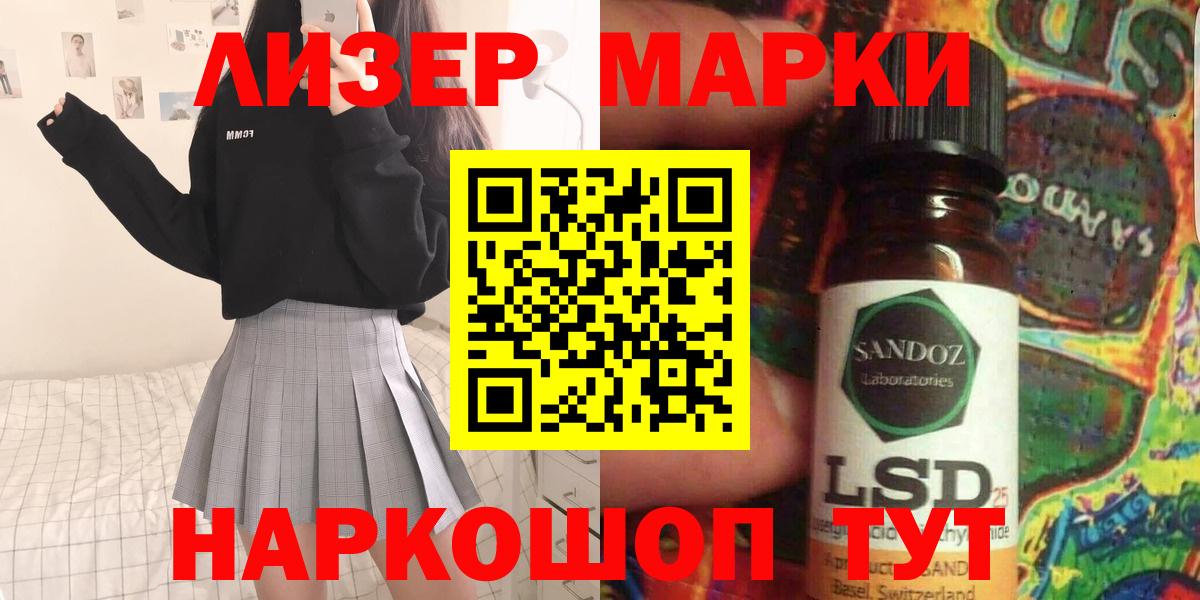 Лсд 25 экстази ecstasy Коряжма