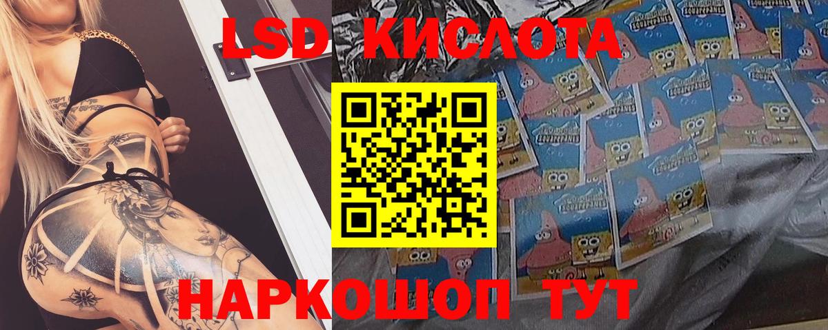 ЭКСТАЗИ  Гашиш  Метамфетамин  КОКАИН  Меф   Коряжма  Конопля  Вход с VPN 