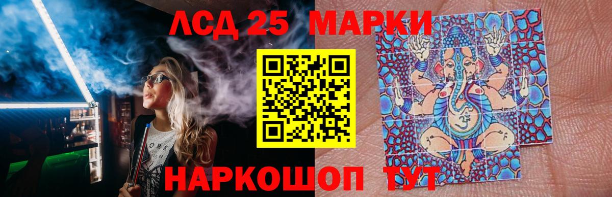 ЛСД экстази кислота  Вход с VPN  ссылка на мегу tor  Коряжма  LSD-25 экстази кислота 