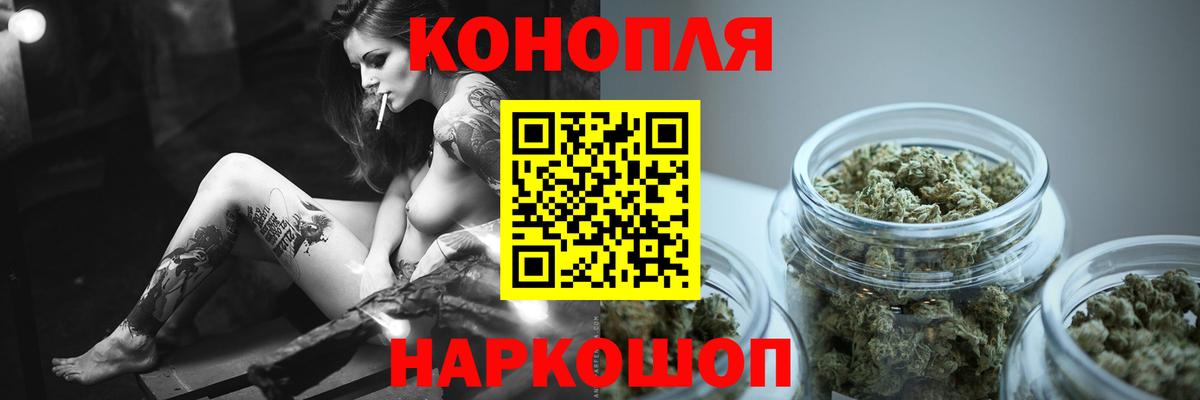 Канабис тримм  Бошки марихуана AK-47  Каннабис тримм  Вход с VPN  Коряжма 